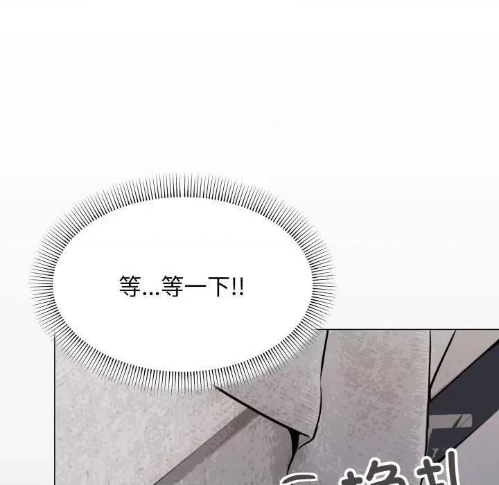 缺德邻居难相处 缺德邻居难相处-缺德邻居难相处 第12话 第162页
