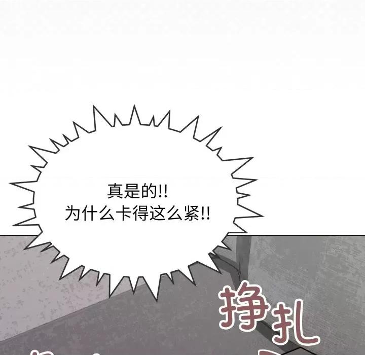 缺德邻居难相处 缺德邻居难相处-缺德邻居难相处 第12话 第171页