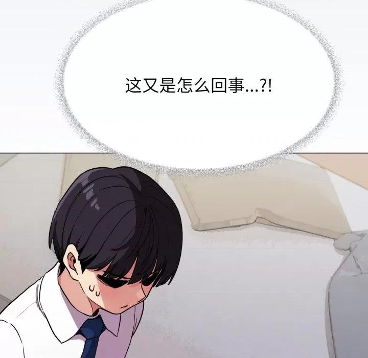缺德邻居难相处 缺德邻居难相处-缺德邻居难相处 第12话 第182页