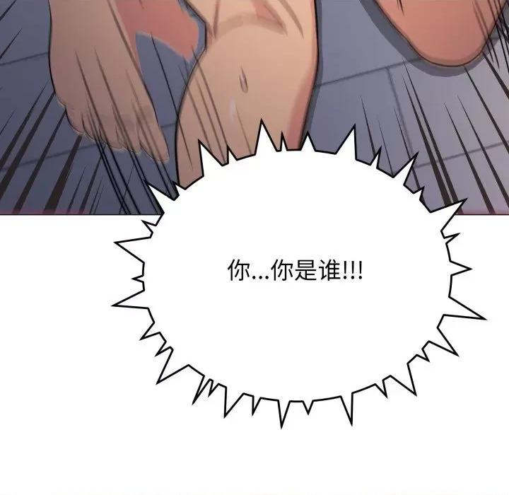 缺德邻居难相处 缺德邻居难相处-缺德邻居难相处 第13话 第28页