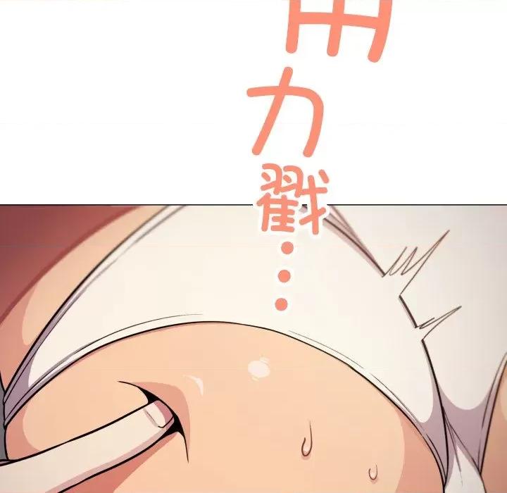 缺德邻居难相处 缺德邻居难相处-缺德邻居难相处 第13话 第32页