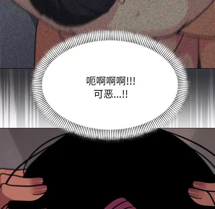 缺德邻居难相处 缺德邻居难相处-缺德邻居难相处 第13话 第58页