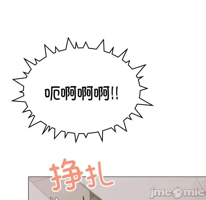 缺德邻居难相处 缺德邻居难相处-缺德邻居难相处 第13话 第65页