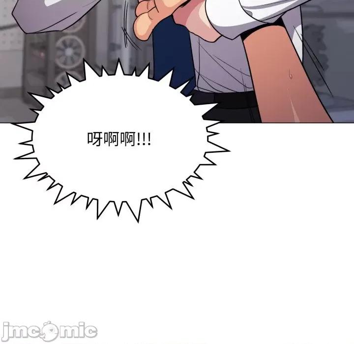 缺德邻居难相处 缺德邻居难相处-缺德邻居难相处 第13话 第85页