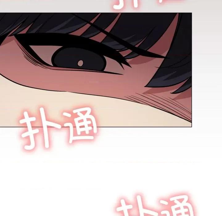 缺德邻居难相处 缺德邻居难相处-缺德邻居难相处 第13话 第146页