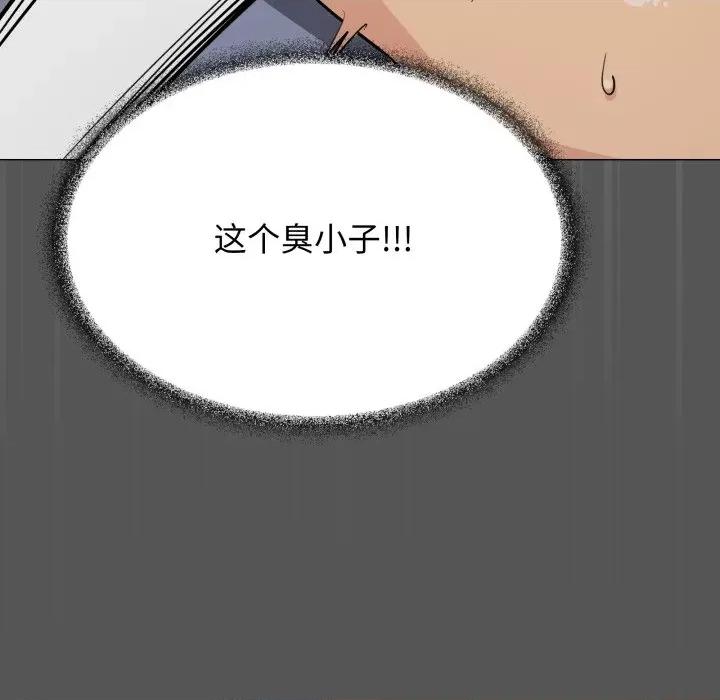 缺德邻居难相处 缺德邻居难相处-缺德邻居难相处 第13话 第154页
