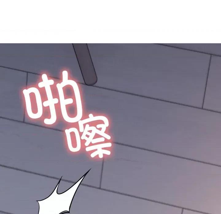 缺德邻居难相处 缺德邻居难相处-缺德邻居难相处 第13话 第168页