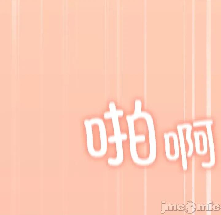 缺德邻居难相处 缺德邻居难相处-缺德邻居难相处 第13话 第180页