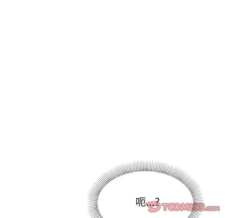 缺德邻居难相处 缺德邻居难相处-缺德邻居难相处 第13话 第204页