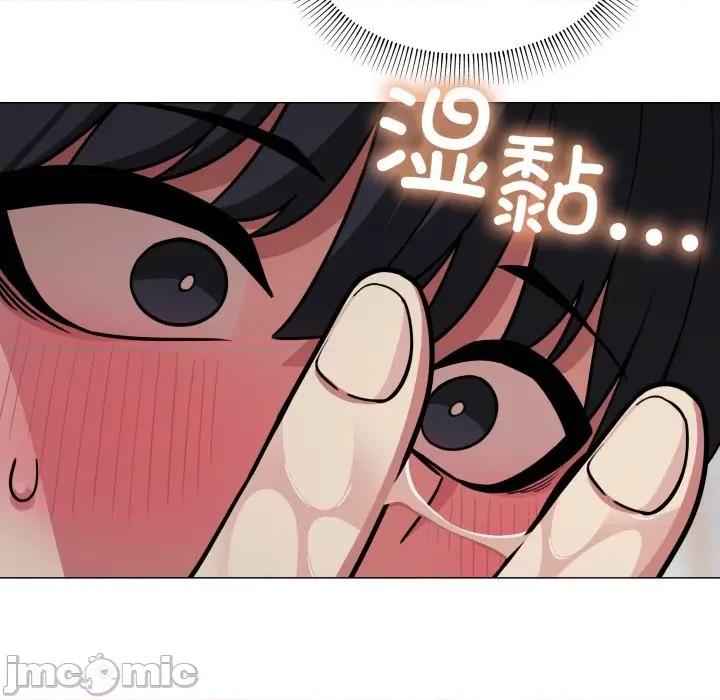 缺德邻居难相处 缺德邻居难相处-缺德邻居难相处 第13话 第205页