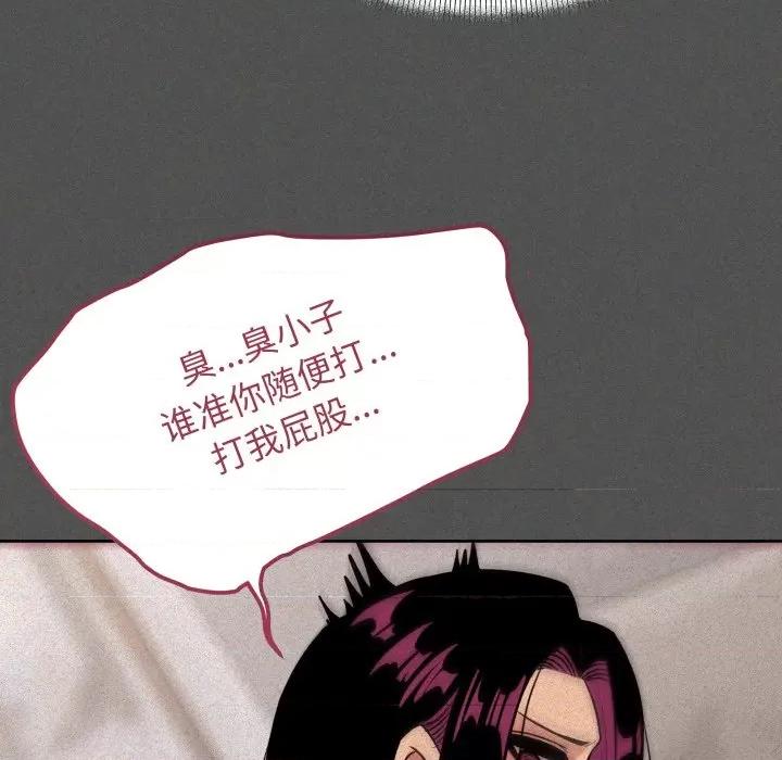 缺德邻居难相处 缺德邻居难相处-缺德邻居难相处 第13话 第212页