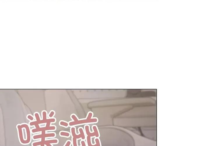 缺德邻居难相处 缺德邻居难相处-缺德邻居难相处 第14话 第1页