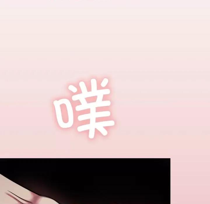 缺德邻居难相处 缺德邻居难相处-缺德邻居难相处 第14话 第37页