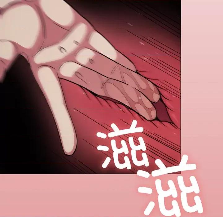 缺德邻居难相处 缺德邻居难相处-缺德邻居难相处 第14话 第38页