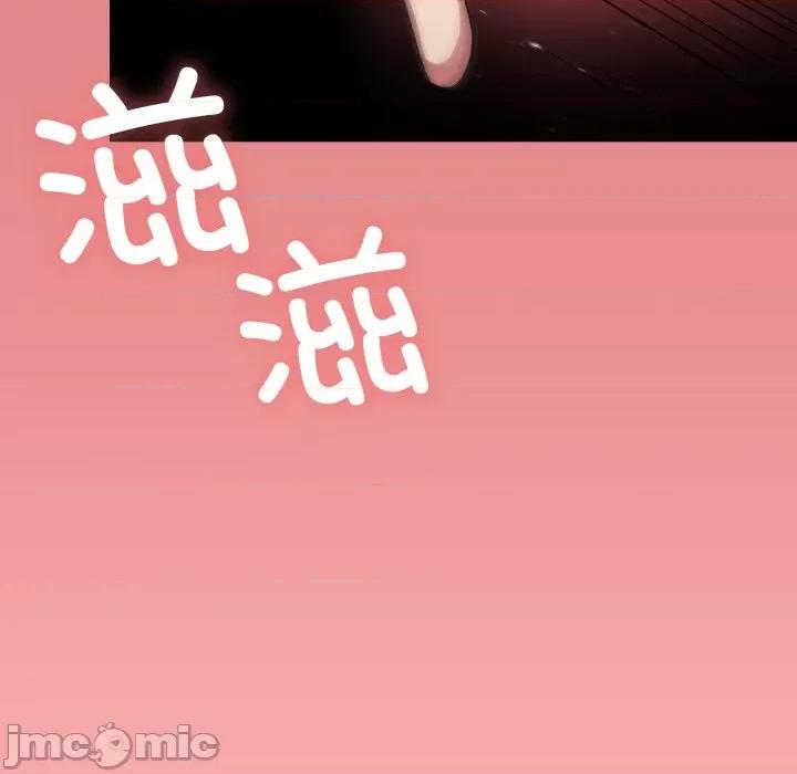 缺德邻居难相处 缺德邻居难相处-缺德邻居难相处 第14话 第40页