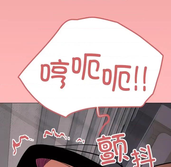 缺德邻居难相处 缺德邻居难相处-缺德邻居难相处 第14话 第41页