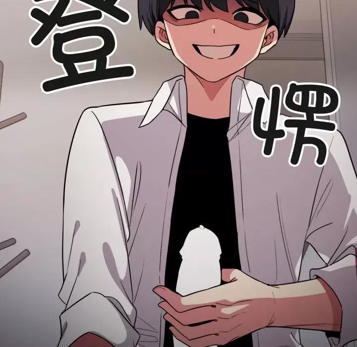 缺德邻居难相处 缺德邻居难相处-缺德邻居难相处 第14话 第101页