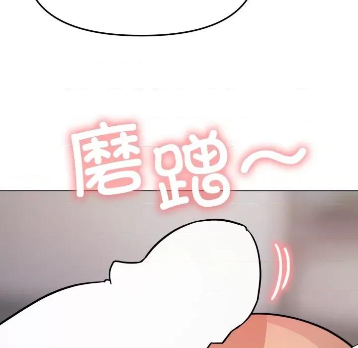 缺德邻居难相处 缺德邻居难相处-缺德邻居难相处 第14话 第104页