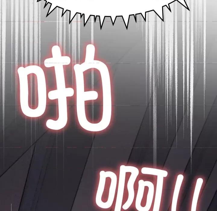 缺德邻居难相处 缺德邻居难相处-缺德邻居难相处 第14话 第136页