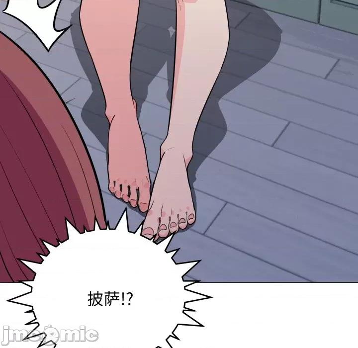 缺德邻居难相处 缺德邻居难相处-缺德邻居难相处 第14话 第175页