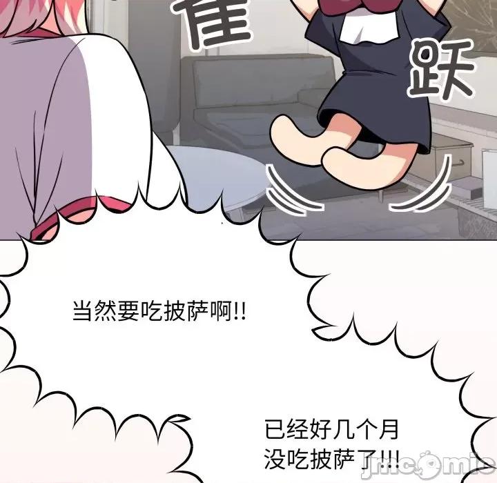 缺德邻居难相处 缺德邻居难相处-缺德邻居难相处 第14话 第180页