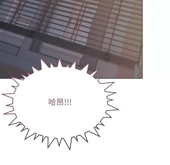 缺德邻居难相处 缺德邻居难相处-缺德邻居难相处 第15话 第21页