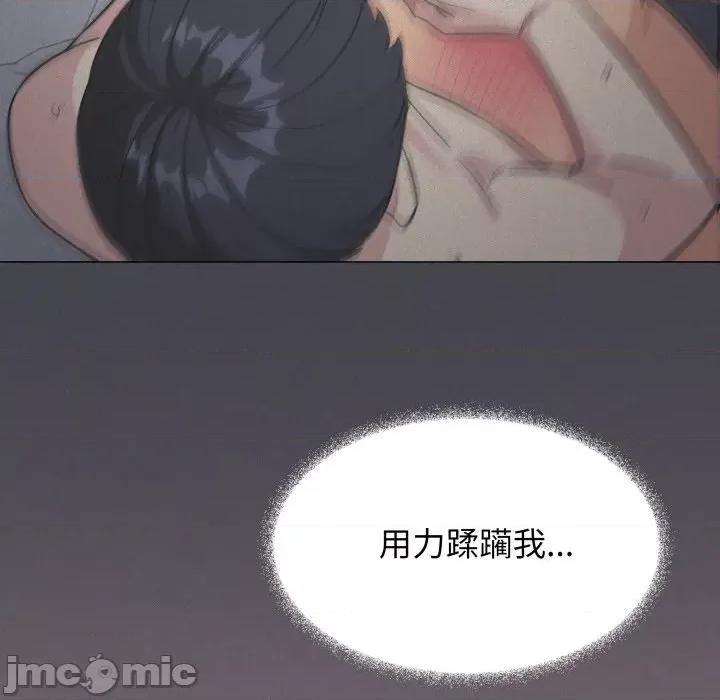 缺德邻居难相处 缺德邻居难相处-缺德邻居难相处 第15话 第35页