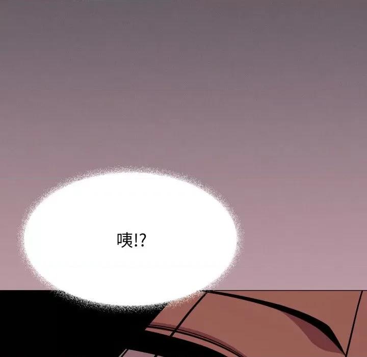 缺德邻居难相处 缺德邻居难相处-缺德邻居难相处 第15话 第36页