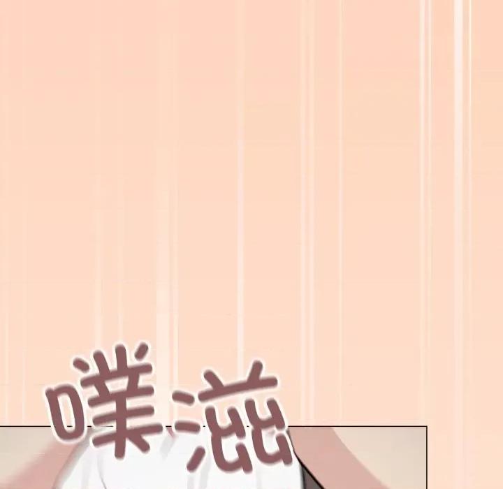 缺德邻居难相处 缺德邻居难相处-缺德邻居难相处 第15话 第74页