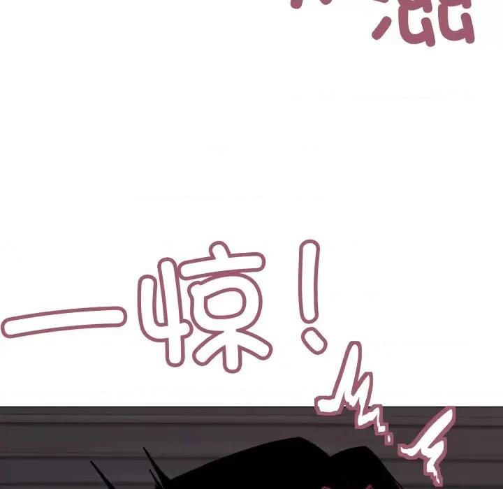 缺德邻居难相处 缺德邻居难相处-缺德邻居难相处 第15话 第83页