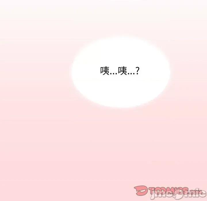 缺德邻居难相处 缺德邻居难相处-缺德邻居难相处 第15话 第85页