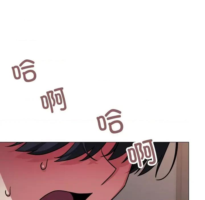 缺德邻居难相处 缺德邻居难相处-缺德邻居难相处 第15话 第99页