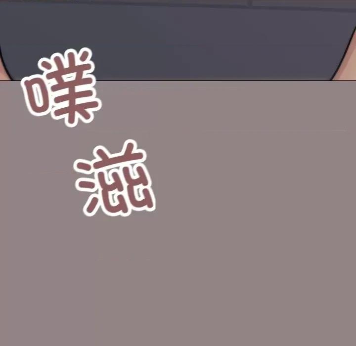 缺德邻居难相处 缺德邻居难相处-缺德邻居难相处 第15话 第113页