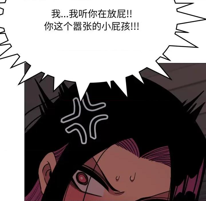 缺德邻居难相处 缺德邻居难相处-缺德邻居难相处 第15话 第132页