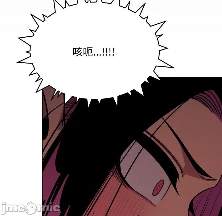 缺德邻居难相处 缺德邻居难相处-缺德邻居难相处 第15话 第150页