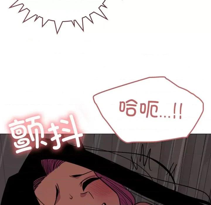 缺德邻居难相处 缺德邻居难相处-缺德邻居难相处 第15话 第169页