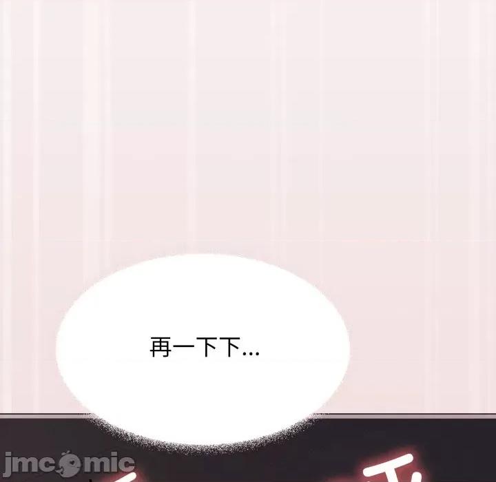 缺德邻居难相处 缺德邻居难相处-缺德邻居难相处 第15话 第175页
