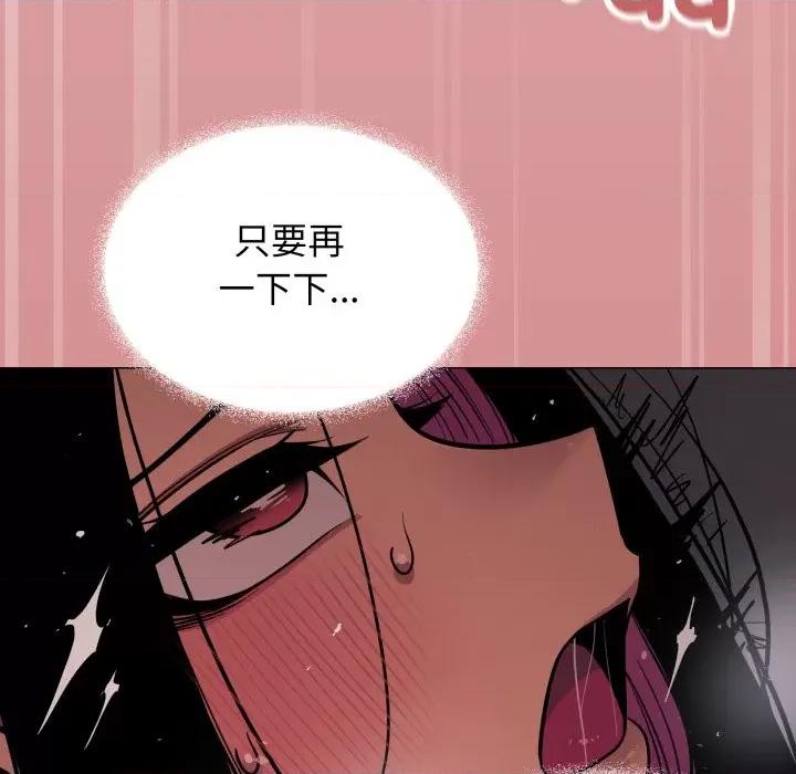 缺德邻居难相处 缺德邻居难相处-缺德邻居难相处 第15话 第179页