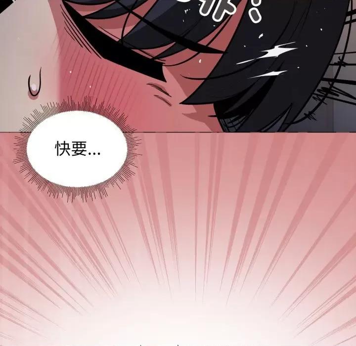 缺德邻居难相处 缺德邻居难相处-缺德邻居难相处 第15话 第181页