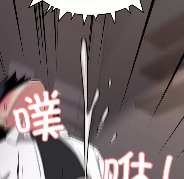 缺德邻居难相处 缺德邻居难相处-缺德邻居难相处 第15话 第184页