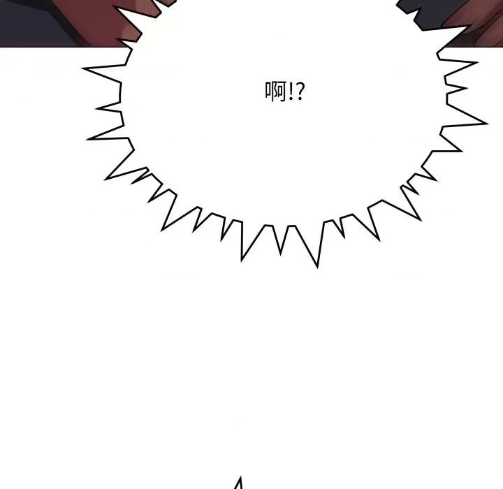 缺德邻居难相处 缺德邻居难相处-缺德邻居难相处 第15话 第187页