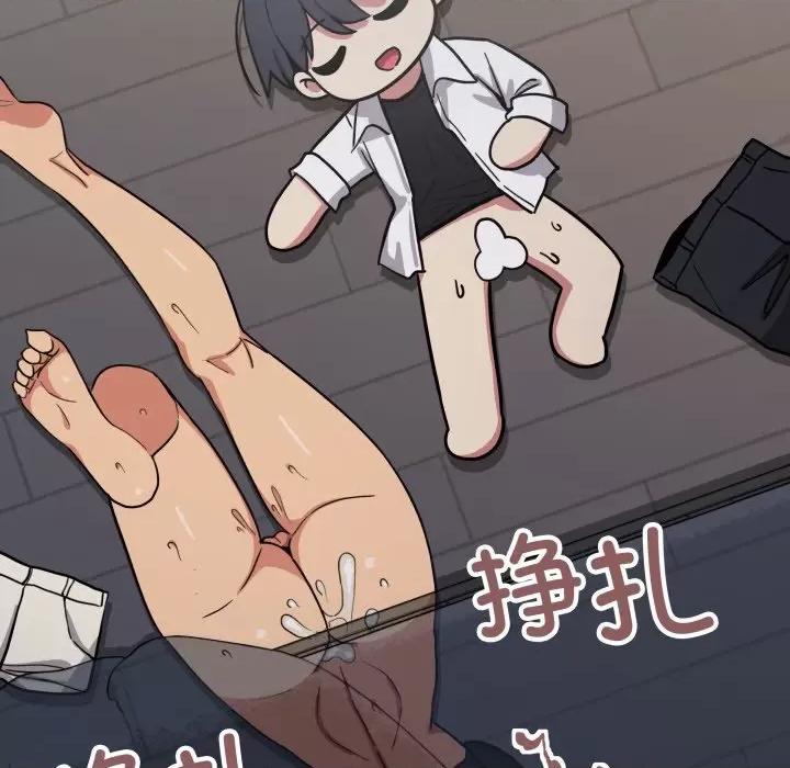 缺德邻居难相处 缺德邻居难相处-缺德邻居难相处 第15话 第189页