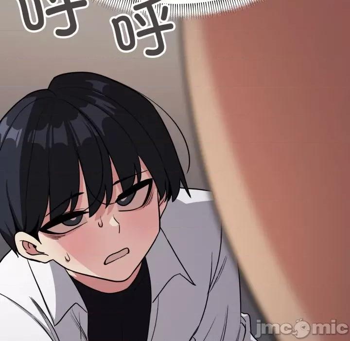 缺德邻居难相处 缺德邻居难相处-缺德邻居难相处 第15话 第210页