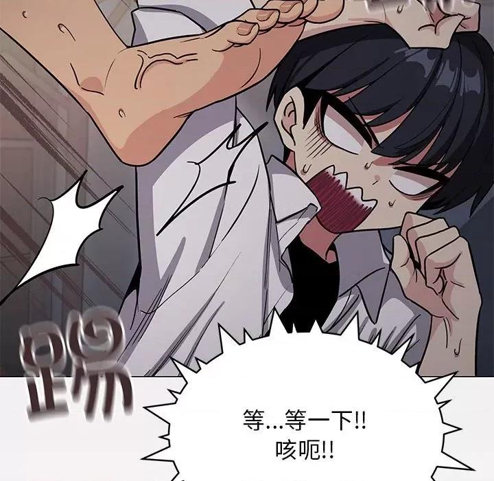 缺德邻居难相处 缺德邻居难相处-缺德邻居难相处 第16话 第19页