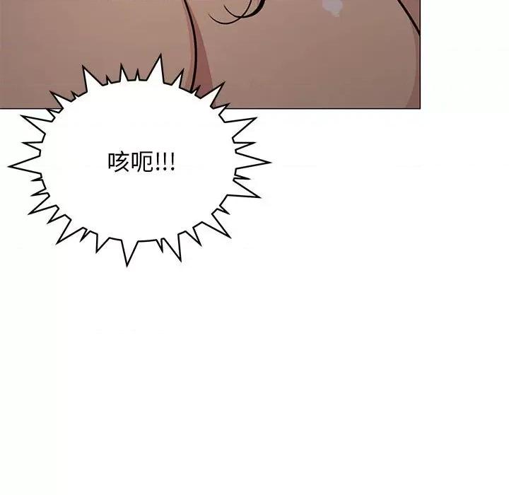 缺德邻居难相处 缺德邻居难相处-缺德邻居难相处 第16话 第23页