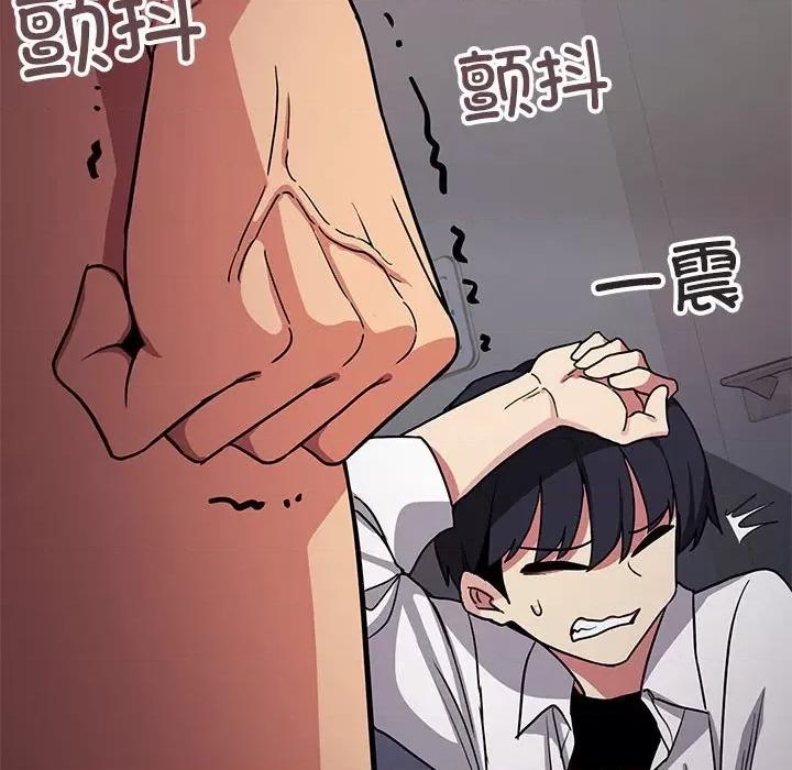 缺德邻居难相处 缺德邻居难相处-缺德邻居难相处 第16话 第52页