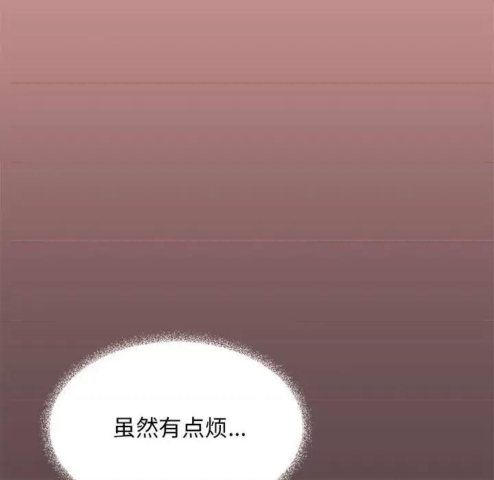 缺德邻居难相处 缺德邻居难相处-缺德邻居难相处 第16话 第59页