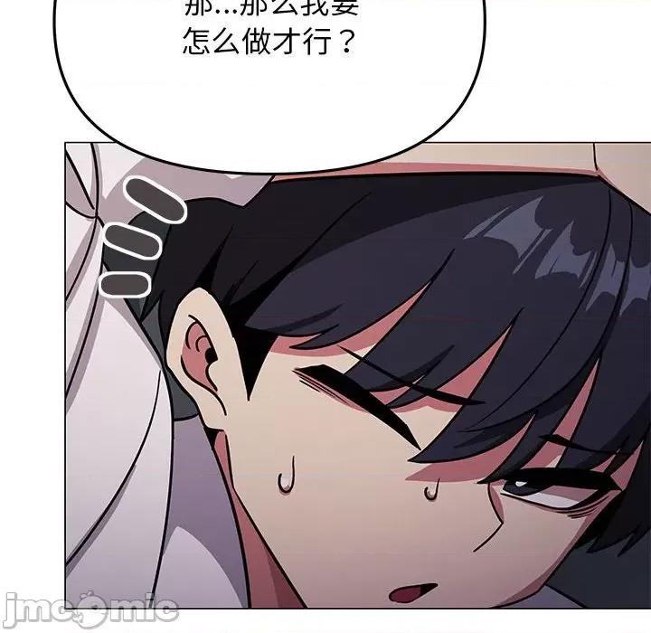 缺德邻居难相处 缺德邻居难相处-缺德邻居难相处 第16话 第65页