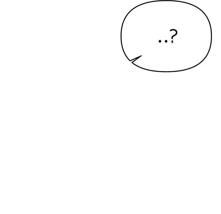 缺德邻居难相处 缺德邻居难相处-缺德邻居难相处 第16话 第66页