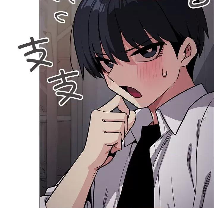 缺德邻居难相处 缺德邻居难相处-缺德邻居难相处 第16话 第89页